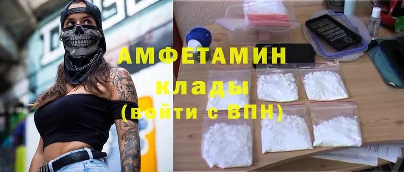 что такое наркотик  маркетплейс какой сайт  Amphetamine Premium  Фёдоровский 