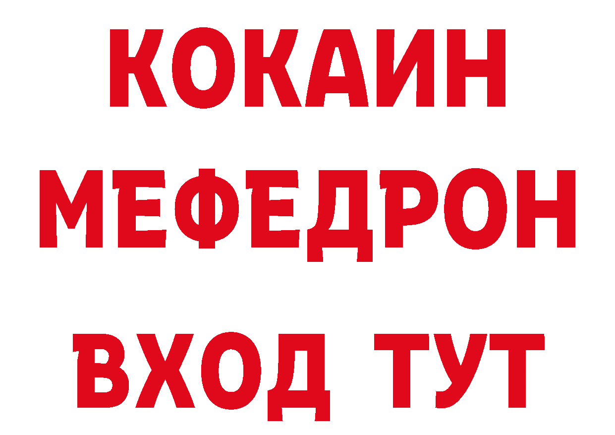 Галлюциногенные грибы ЛСД рабочий сайт сайты даркнета МЕГА Фёдоровский