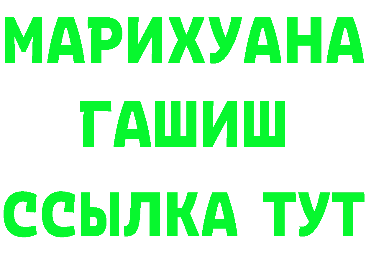 Бутират Butirat вход сайты даркнета mega Фёдоровский