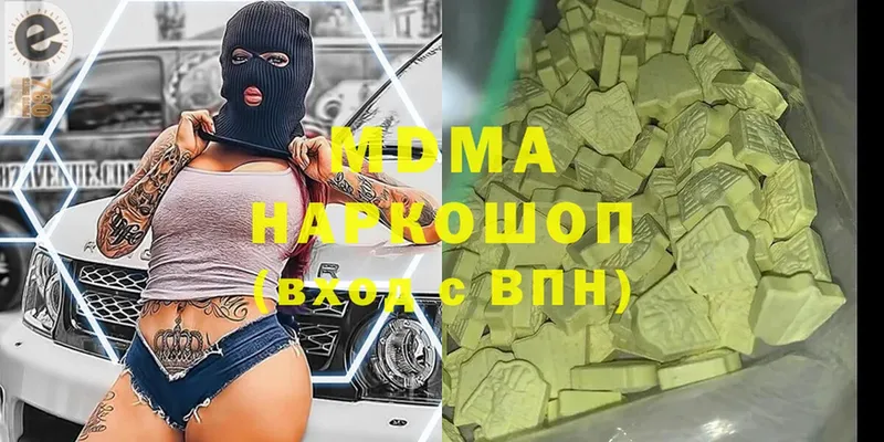 MDMA Molly  купить   Фёдоровский 