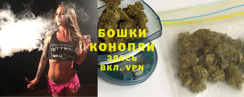 Бошки Шишки White Widow  Фёдоровский 